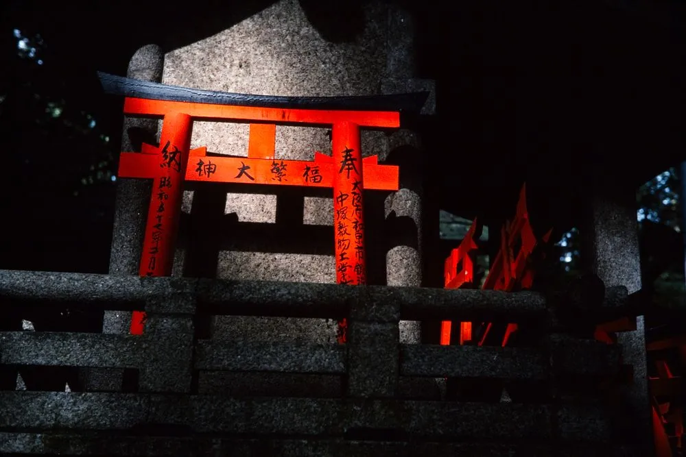 Japan Series: Fushimi Inari Taicha (Shrine)