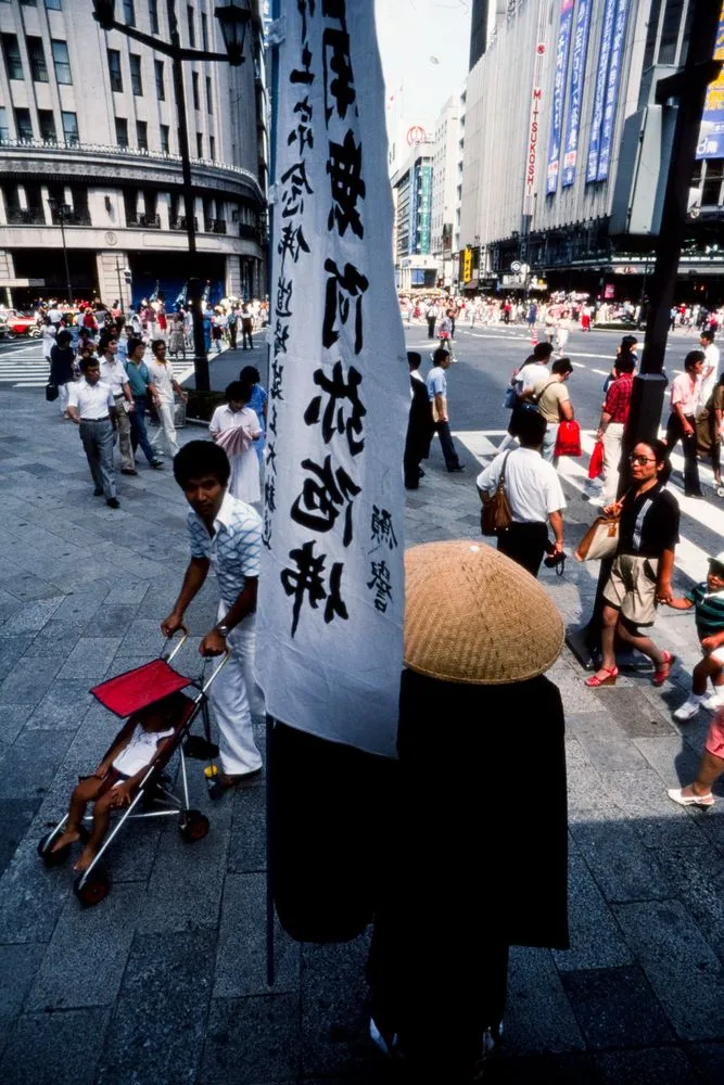 Japan Series: Buddhist Priest