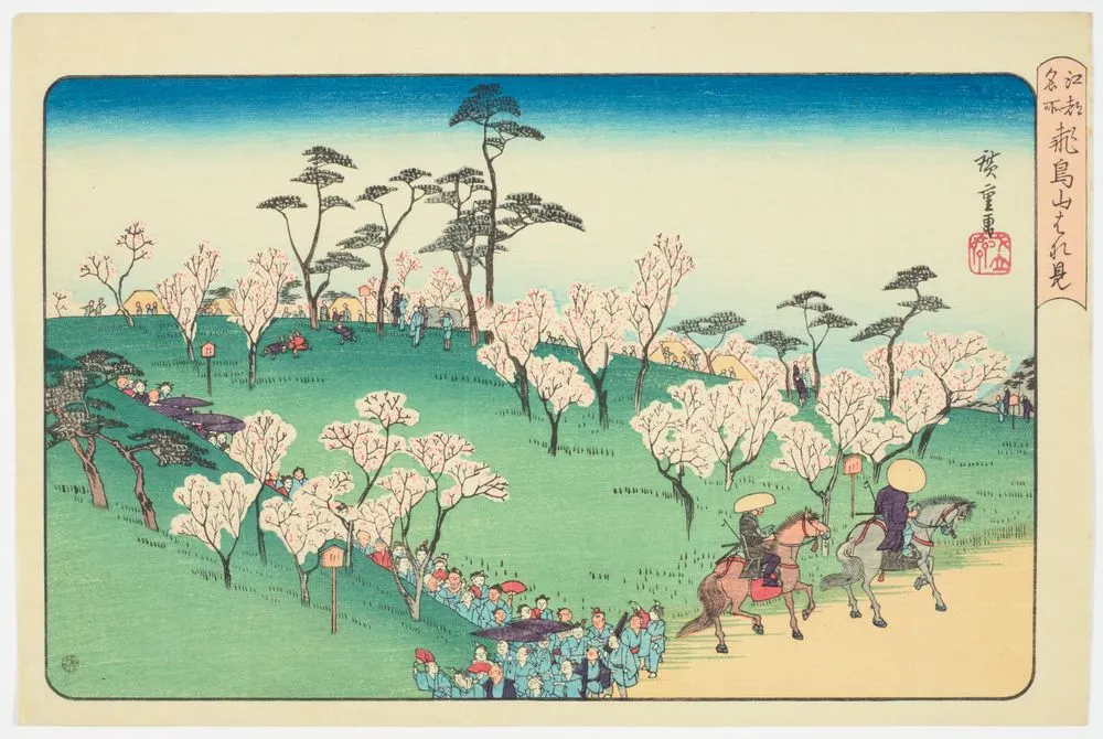 Asukayama Hanami (Cherry Blossom Viewing at Asukayama). From the series Kōto meishō (Famous views of the eastern capital).