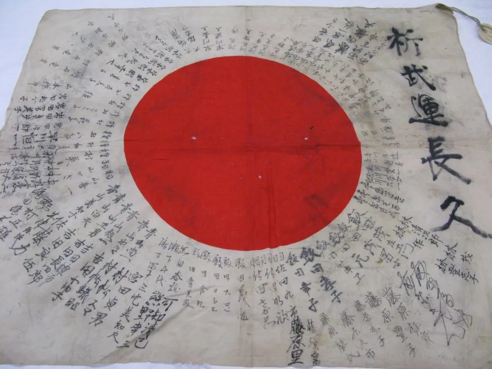 Japanese flag