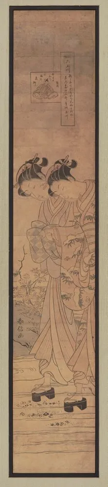 Ide no Tamagawa: Yamashiro no meisho (The Crystal River at Ide: a famous spot in Yamashiro), from the series Fuzuko mu Tamagawa (Popular Six Crystal Rivers)