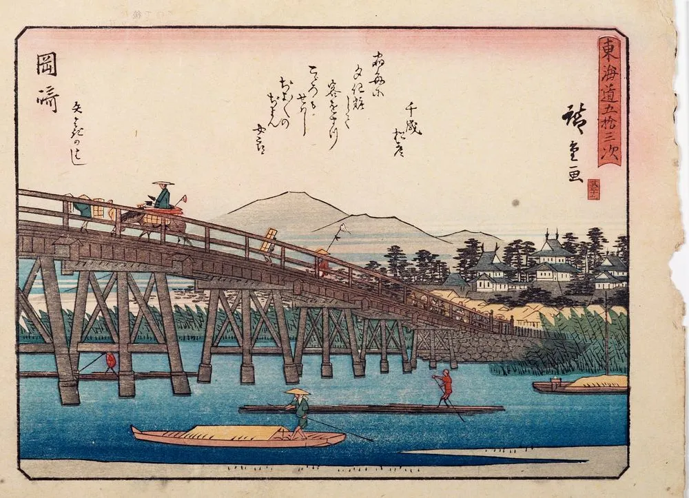 Tōkaidō gojo santsugi. Okazaki. Plate No 39. From the series: Fifty-three stations of the Tōkaidō Road.