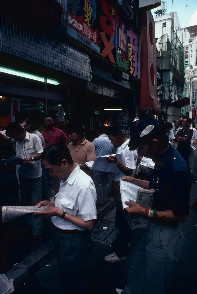 Japan series: Shinjuku race betting