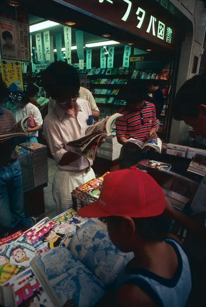 Japan series: book shop