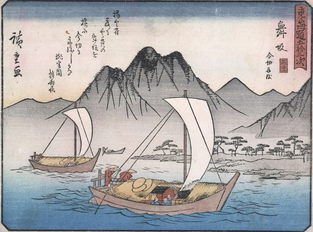 Tōkaidō gojo santsugi. Maizaka. Plate No 31. From the series: Fifty-three stations of the Tōkaidō Road.