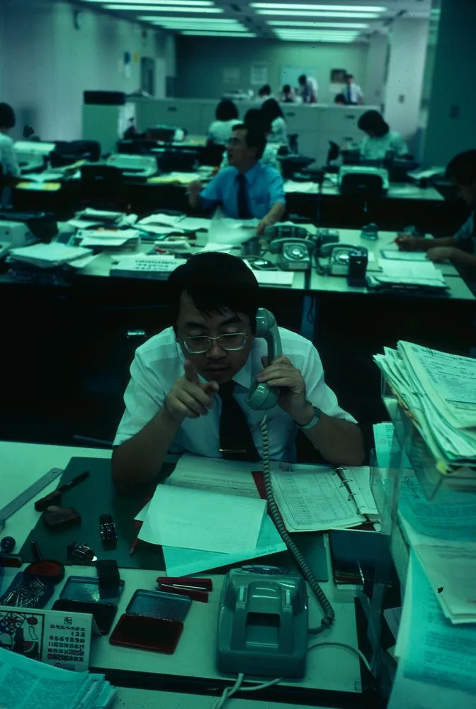 Japan series: Tokyo Bank