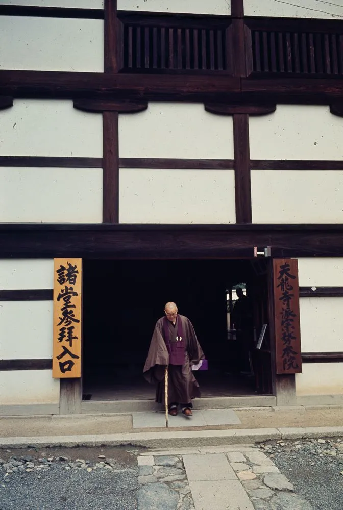 Japan Series: Temple Doorway