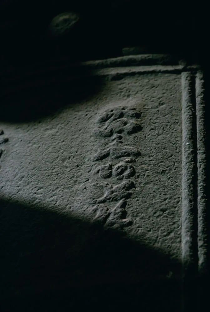 Japan Series: Stone wall