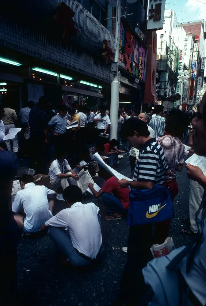 Japan Series: Shinjuku Horse Racing