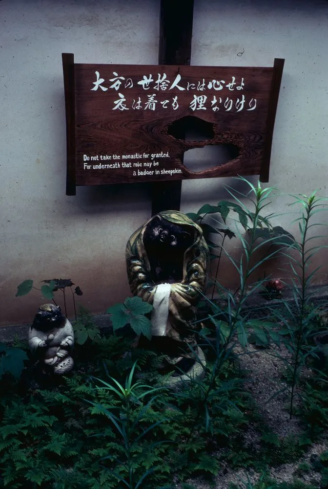 Japan Series: Diatokoji Temple