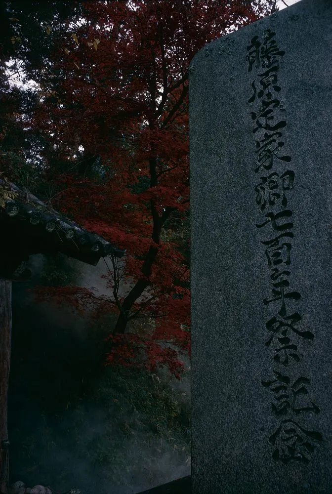 Japan Series: Tombstone