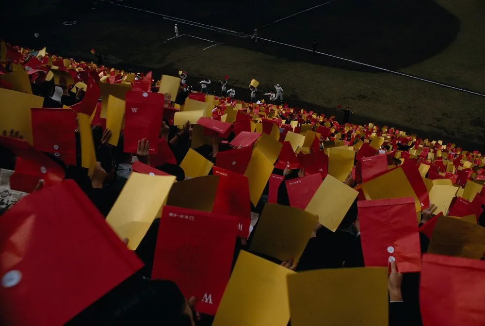 Japan Series: Baseball.
