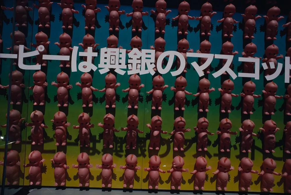 Japan series: Shinjuku Bank window