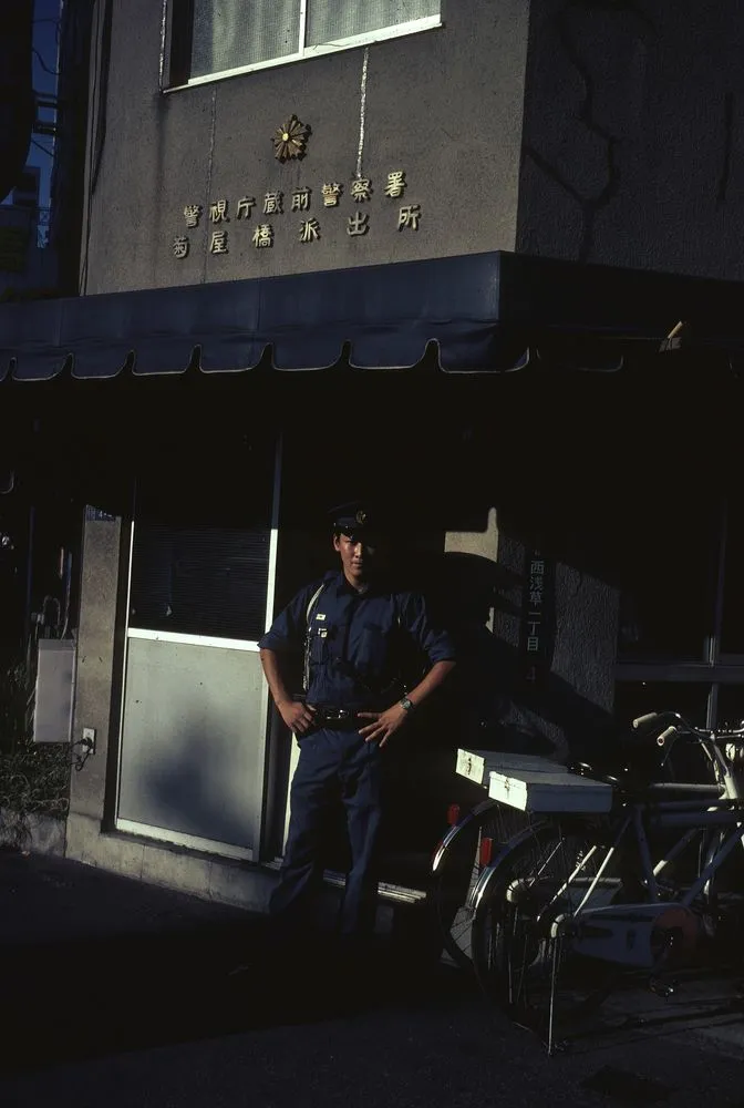 Japan Series: Police Street Headquarters