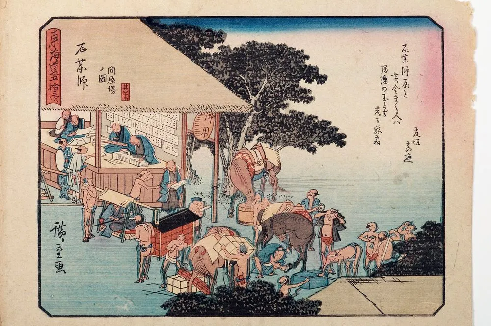 Tōkaidō gojo santsugi. Ishiyakushi. Plate No 45. From the series: Fifty-three stations of the Tōkaidō Road.