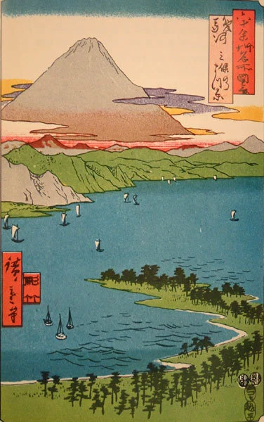 A view of Fusy-yama : from a Japanese drawing.