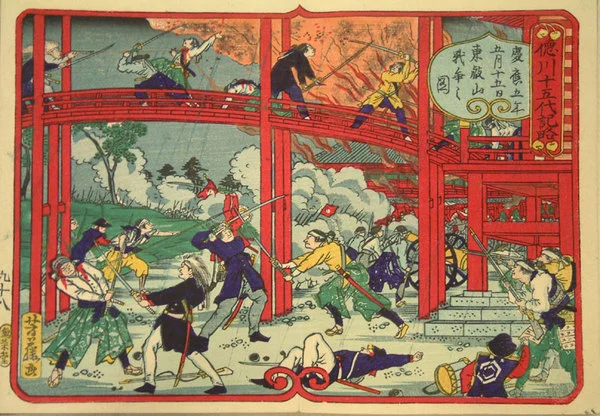 Tokohou : [the story of Prince Tokugawa the fifteenth].