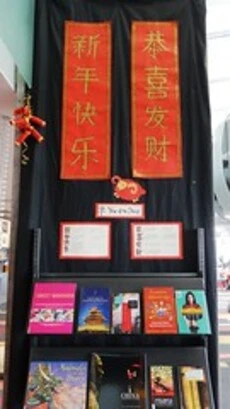 Chinese Lunar New Year Display at New Brighton Library