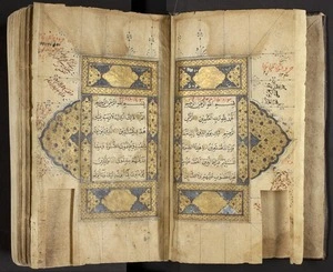 Koran/Qur'an (Arabic)