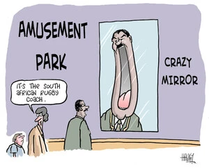 Amusement Park. Crazy Mirror. 9 September 2009