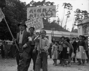 Korean League demonstration at Yamaguchi, Japan