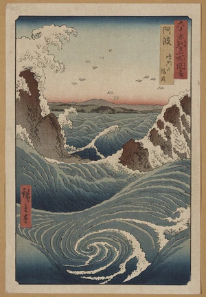 Ando Hiroshige, 1797-1858 :[Awa, Naruto Whirlpools. ca 1855]