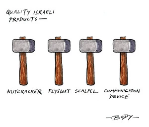 Quality Israeli products - nutcracker, flyswat, scalpel, communication device. 7 June 2010