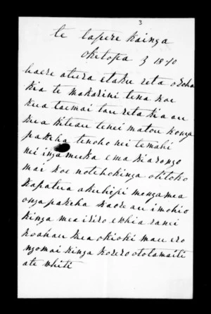 Letter from Wiremu Kingi Matakatea Te Kahuimoke to McLean
