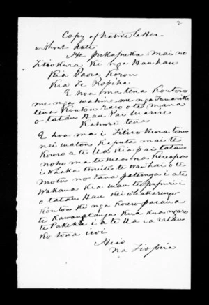 Undated letter to the Hauhau Paora Korou and Te Ropiha Tiopira