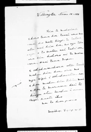 Letter from Meiha Keepa to McLean