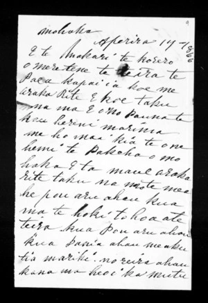 Letter from Meretene Te Teira Te Paea, Paora Rerepu to McLean