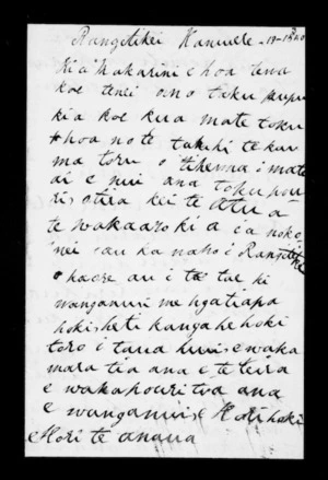 Letter from Tamati Te Tuhi to McLean