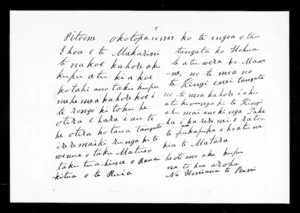 Letter from Honiana Te Puni to McLean