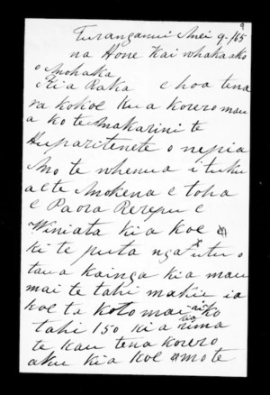 Letter from Hone Te Wainohu (Kaiwhakaako o Mohaka) to Raka (Locke)