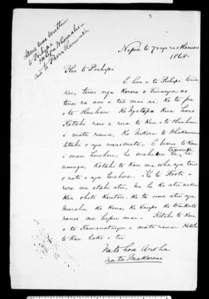 Draft letter from McLean to Te Poihipi