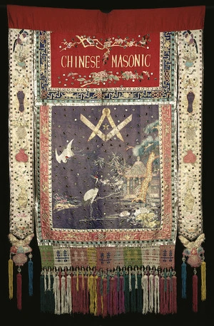 Maker unknown :[Chinese textile relating to Chee Kung Tong (Chinese Masonic Society)]. Chinese Masonic. [Masonic symbol with pavillion and storks, recto. Late 19th or early 20th century].