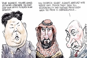 Saudi Arabia’s Crown Prince Mohammed Bin Salman gives Kim Jong-un and Vladimir Putin a bad name