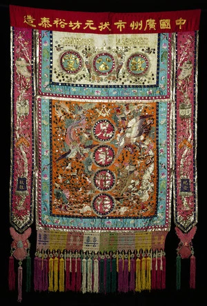 Maker unknown :[Chinese textile relating to Chee Kung Tong (Chinese Masonic Society)]. Chinese Masonic. [Back. Late 19th or early 20th century].