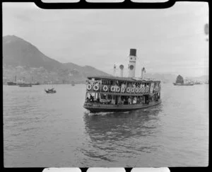 River ferry 'Meridian Star', Kowloon, Hong Kong