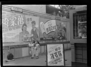 Billboard advertisements for movies in a Singapore street