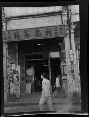 Street scene in front of the business of Wing Mow Sang Kee, passenger agent for Indo China, Hong Kong