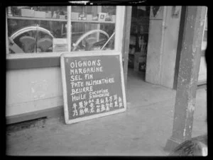 Shop sign outside general store, Papeete, Tahiti