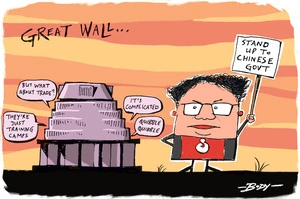 "Great Wall …; Stand up to Chinese Govt" - Louisa Wall