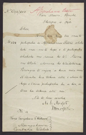 To Tana Taingakawa Te Waharoa from Morpeth, with copy of letter from Aperahama Patene, re Waitetuna Pirongia