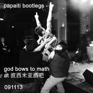 God Bows to Math at Boximiya Jiuba : 091113.