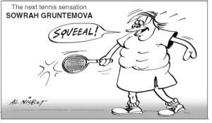 The next tennis sensation SOWRAH GRUNTEMOVA. "Squeeal!" 10 November, 2005