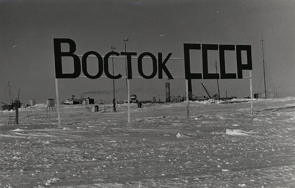 Vostok Soviet Station Sign (BOCTOK CCCP)