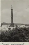 "Maori monument", Whakarewarewa, 1935 [picture]