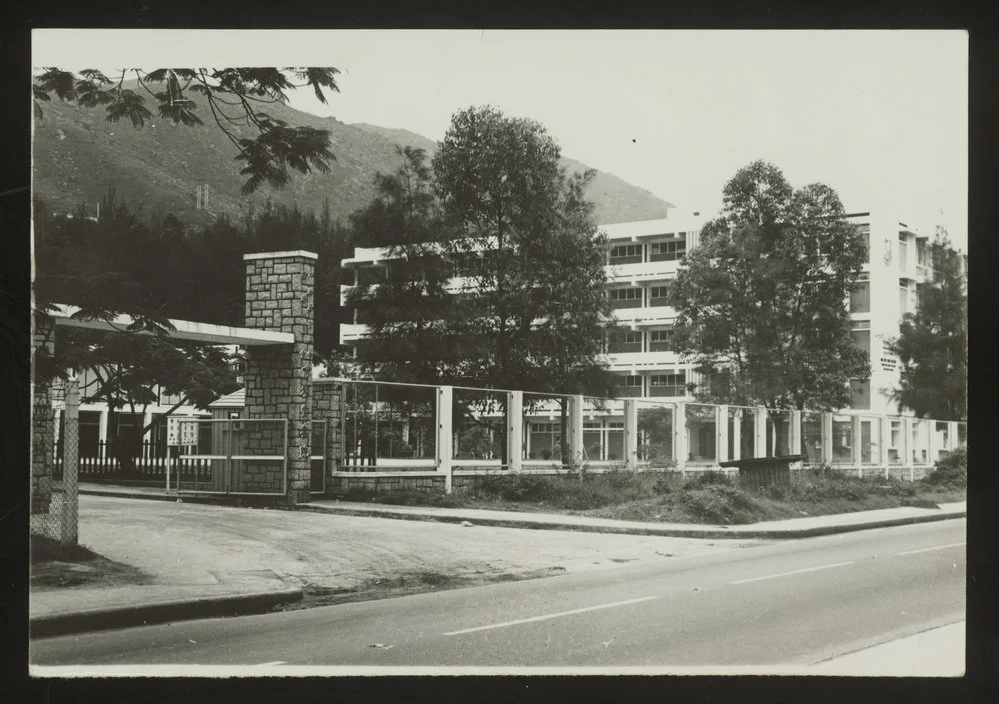 Hoh Fuk Tong College, Hong Kong
