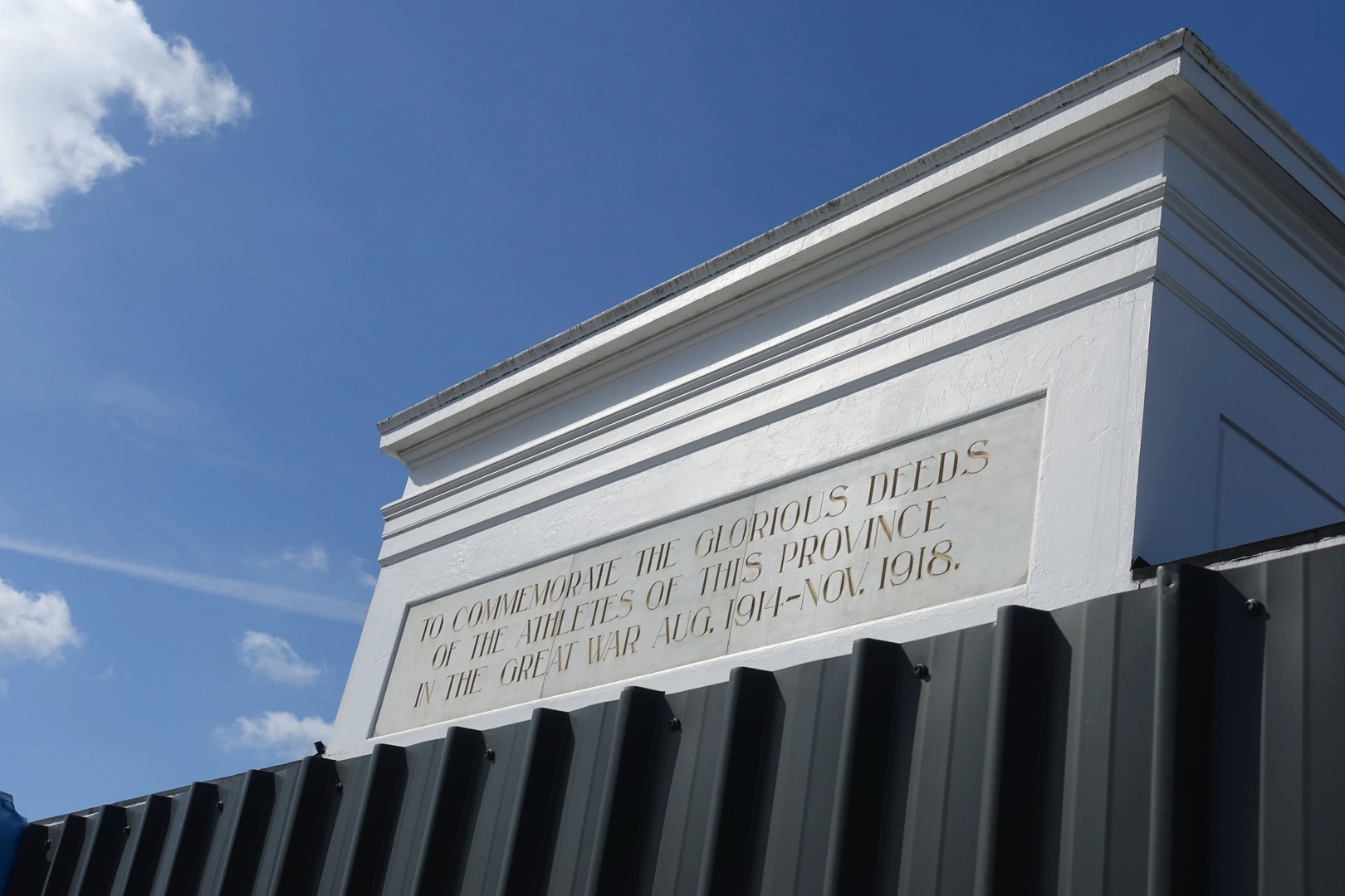 Lancaster Park Memorial Gates